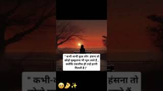 #sad 😮‍💨#fakesmile🙂🙃 #problems 😔 #lifeproblems 🥺✨️