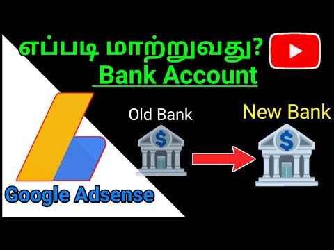 How to Change bank account in Adsense in tamil 2025 