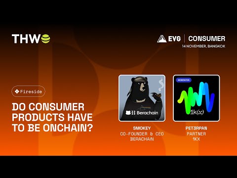 Do consumer products have to be onchain?