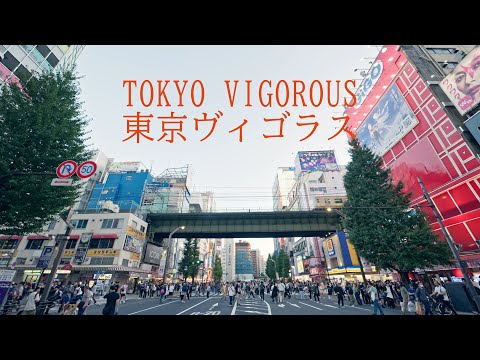 Tokyo Vigorous - A short documentary film about life in Tokyo (re-upload)