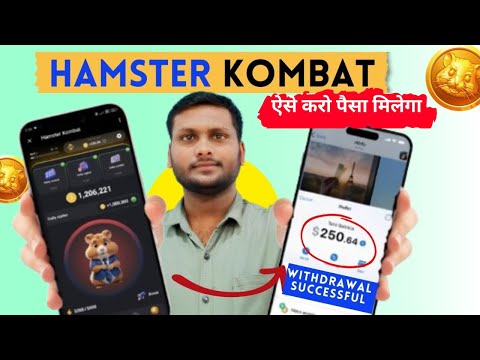 Hamster Kombat Withdrawal Successful | Hamster Token Price 🔥 | Hamster Token Withdrawal