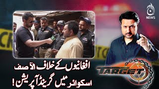Grand Operation Against Illegal Afghan Residents in Karachi | Target EP#601 | Aaj News