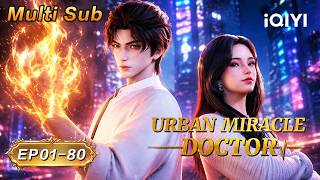 【Multi Sub】A legendary impoverished student | Urban Miracle Doctor | EP1-80 | iQIYI Anime Asia