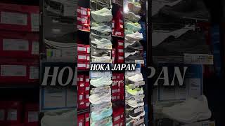 Hoka #running #JapanSummer #japantravel #japanlife #hoka