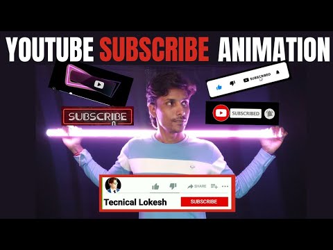How To Make Subscribe Button Animation For YouTube (Android & iOS) #subscribeandclickbellicon