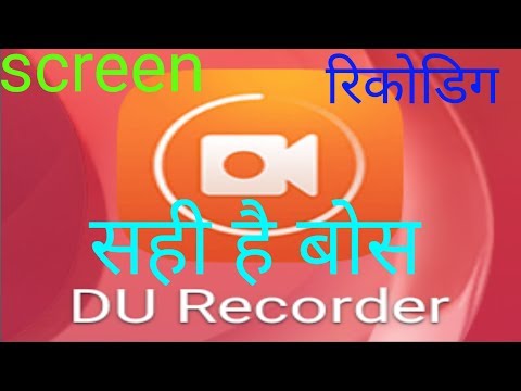 best screen recorder for android | best screen recorder | screen recorder for android