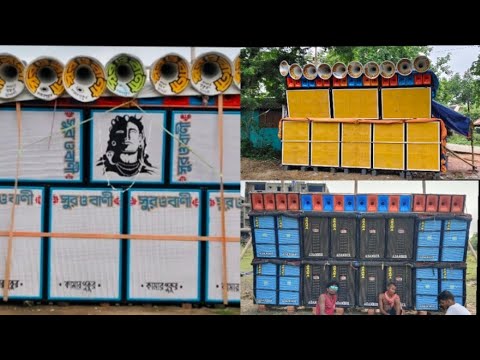 কামার পুকুর ঘোষ পাড়া শীতলা পূজা উপলক্ষে পাড়ায় বক্স এর তাণ্ডব চলছে।[সুর ও ঝংকার সাউন্ড]💥এন্ডothers