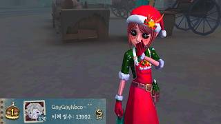【제5인격】아시아서버 정원사1위 플레이~!