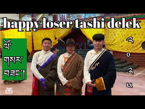 Tibetan loser || Tsepa 1🥂Tashi delek || tibetanvloger