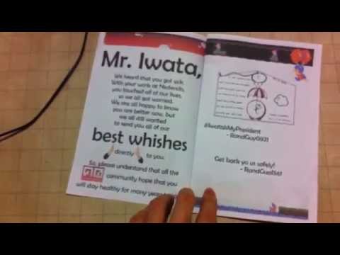 Get Well Iwata HD