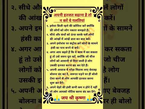 #motivation #astrology