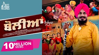 Boliyan | (Official Music Video) | Pal Singh Samaon | Songs 2021 | Jass Records