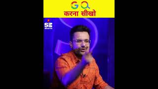 ना बेवकूफ बनो ना बनाओ 💯 Earn Money Online 🤓 by @SandeepSeminars #shorts #sandeepmaheshwari
