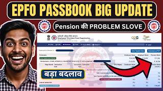 EPFO Big Update 2026: Pension Balance Now Deducted from Passbook! (New Rule)