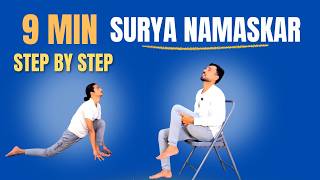 9 Min Surya Namaskar For Daily Practice - Step By Step - Subhash Yogakro