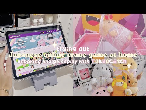 🎮 ❝ my first Japanese online crane game!! ❞ 🕹️ play with me & unbox prizes┆ft. TokyoCatch ₊˚