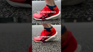 【METASPEED東京】asicsがまたヤバいの出しやがった...(概要欄みてね)