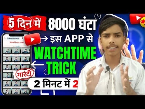 1000 SUBSCRIBER 4000 hours watch ⌚ time complete ✅💯 10 minutes me New update channel monetize