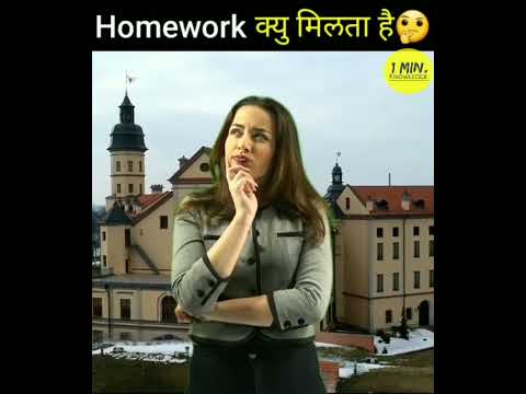homework about facts school