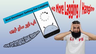 Fix Android Lag: Easy Solutions | Developer Options Tweaks