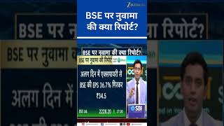 Nuvama Report on BSE – Key Insights for Investors
