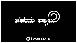 Kannada Attitude Boy Status Kannada Attitude Dialogue Kannada Black Screen Lyrics And Videos