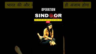 Operation Sindoor #indiafirst #saluteourforces #patriotism #shorts #operationsindoor