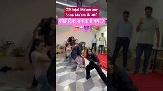 Kinjal Ma'am & Sona Ma'am के आगे कोई बोल सकता है क्या ? 😎☠️😈