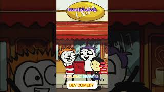 sabse Bada Jhooth #devcomedy #comedy#funny#ytshorts #trending#viralplzz #hindicomedy#comedyforever