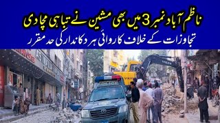 Karachi Big Action Against Anti Encroachment Drive At Nazimabad Number 3 Latest Update