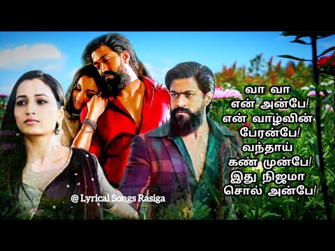 💖Mehabooba ❤️ - Song Lyrics - KGF 2 - Yash - Srinidhi Shetty
