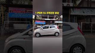 Eon second hand car #secondhandcar #usedcar #shortfeed #shorts #ytshorts