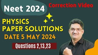 Correction Video || NEET Paper Leaked Reality! 😨 NEET 2024 Answer Key 🚨 Live Discussion #NEET2024