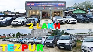 Tezpur Second Hand Car Showroom New Video / Second Hand Luxury Car In Tezpur / Used Car Showroom