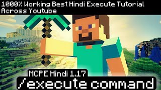 How To Use EXECUTE Command || Hindi Full Tutorial || Best Hindi Tutorial Of Execute