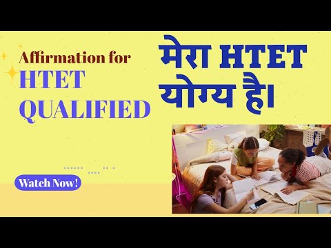 Affirmation to clear  HTET exam ...😇 Achieve exam success easily .
