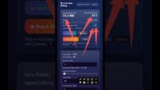 Data Selling app , Mobile Data sell kar ke paise kaise kamaye,new online earning app, #earningapp