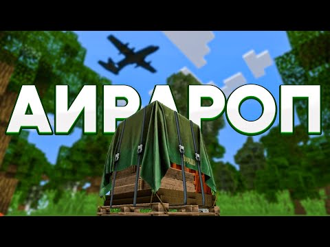 Мартовское Обновление RustEx Remake Раст в Майнкрафте