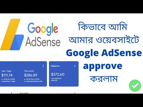 How To Approve Google Adsense To Your Website - Google Adsense Tutorial