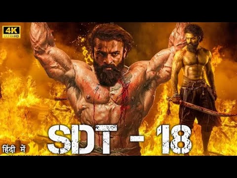 SDT - 18 | Sai Dharam Tej | 2025 New Released South Hindi Dubbed Full Action Movie in 4K | new