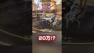【鳴潮】ザンニー楽しい！