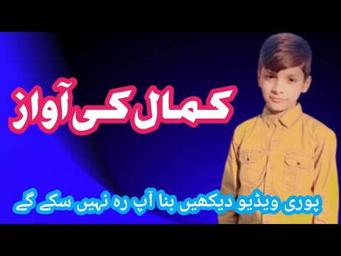 Darood E awasia by sufi Barkat Ali darul Ehsan Faislabad | Daily Narowal 