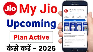 jio plan activate kaise kare | how to activate jio plan after recharge new update