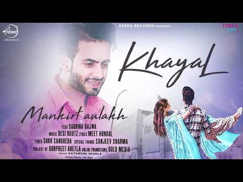 Khayal | Mankirat Aulakh | Desi Routz | Sukh Sanghera |  Teaser | New Punjabi Song 2018