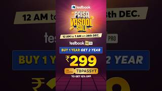 Testbook Pass Pro Coupon Code | Testbook New Year offer | Testbook buy 1 get 1 #testbook #couponcode