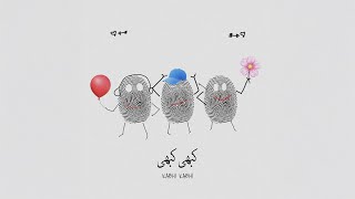 AUR - KABHI KABHI (Official Visualizer)