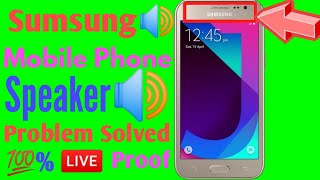 sumsung phone speaker problem || how to solve phone speaker problem