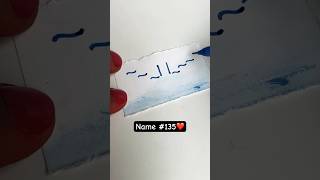 Write ur name like a game#135#creativewriting #youtubeshorts #writingtechniques #nameartvideostatus