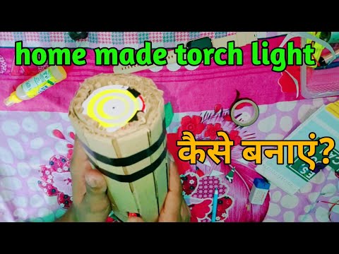 How to make a LED light torch 🔦 home creative ideas 💡⚡