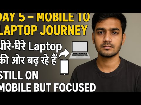 Day 5 – Mobile to Laptop Journey | धीरे-धीरे Laptop की ओर बढ़ रहे हैं | Still on Mobile but Focused!